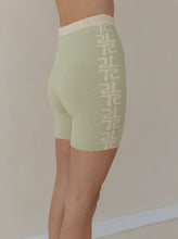 Load image into Gallery viewer, Bike Short | Tallow (Womens) SIZE XS, S and L