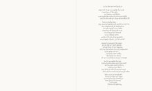 Load image into Gallery viewer, 2026 Planner | Signature | HORIZONTAL Weekly | Lilac