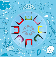 Load image into Gallery viewer, Baby Tambú | Sky Kite